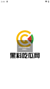 和八卦资讯