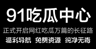 己的生活和