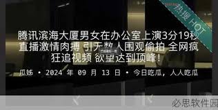 而引发的