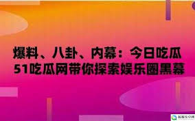 致敬