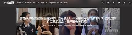 者带来最新